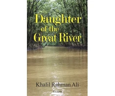 KNYGA Khalil Rahman Ali Daughter of the Great River