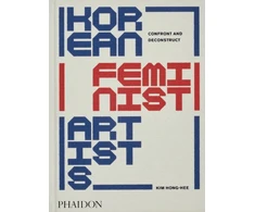 KNYGA Kim Hong Hee Korean Feminist Artists