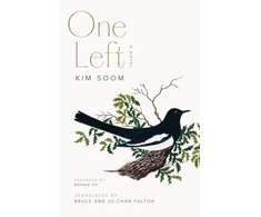 KNYGA Kim Soom One Left