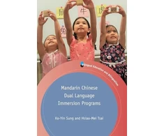 KNYGA Ko Yin Sung Mandarin Chinese Dual Language Immersion Programs