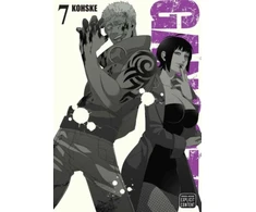 KNYGA Kohske Gangsta., Vol. 7