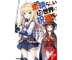 KNYGA Konosuba: God's Blessing on This Wonderful World!, Vol. 19 (manga)