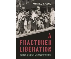 KNYGA Kornel Chang Fractured Liberation