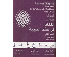 KNYGA Kristen Brustad Answer Key to Al-Kitaab fii Tacallum al-cArabiyya
