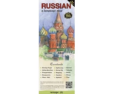 KNYGA Kristine K Kershul RUSSIAN a language map