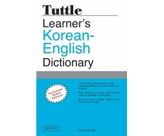 KNYGA Kyubyong Park Tuttle Learner's Korean-English Dictionary