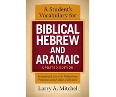 KNYGA Larry A Mitchel Student's Vocabulary for Biblical Hebrew and Aramaic, Updated Edition