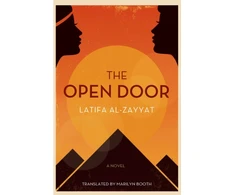 KNYGA Latifa Al Zayyat Open Door