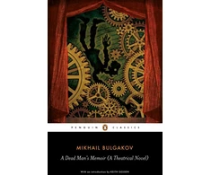 KNYGA Laufgard Dead Man's Memoir (A Theatrical Novel)