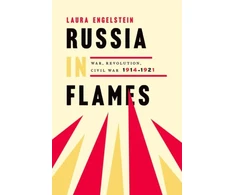 KNYGA Laura Engelstein Russia in Flames