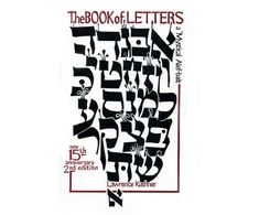 KNYGA Lawrence Kushner Book of Letters