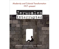 KNYGA Lena Ed Jayyusi Jerusalem Interrupted