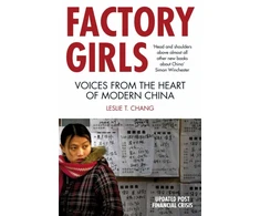 KNYGA Leslie T Chang Factory Girls