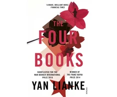 KNYGA Lianke Yan Four Books