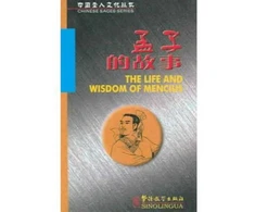 KNYGA Life and Wisdom of Mencius