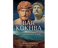 KNYGA Lindsay Powell Bar Kokhba