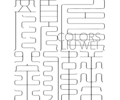 KNYGA Liu Wei Artist Liu Wei the Younger. Colors