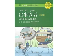 KNYGA Liu Yuehua After the Accident - Chinese Breeze Graded Reader, Level 2: 500 Word Level