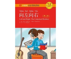 KNYGA Liu Yuehua Left and Right: the Conjoined Brothers - Chinese Breeze Graded Reader, Level 1: 300 Words Level