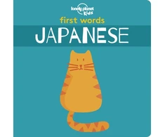 KNYGA Lonely Planet Kids First Words - Japanese