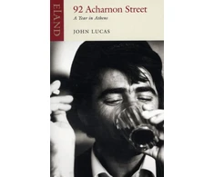 KNYGA Lucas John 92 Acharnon Street