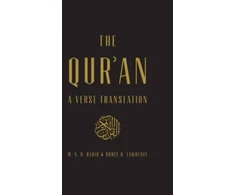 KNYGA M. A. R. Habib Qur'an