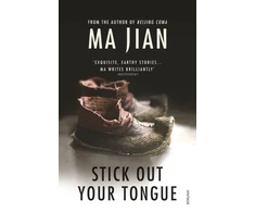 KNYGA Ma Jian Stick Out Your Tongue
