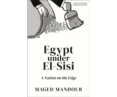 KNYGA Maged Mandour Egypt under El-Sisi