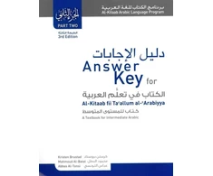KNYGA Mahmoud Al Batal Answer Key for Al-Kitaab fii Tacallum al-cArabiyya