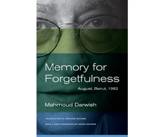 KNYGA Mahmoud Darwish Memory for Forgetfulness