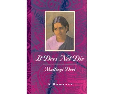 KNYGA Maitreyi Devi It Does Not Die