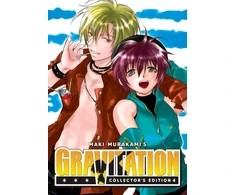 KNYGA Maki Murakami Gravitation: Collector's Edition Vol. 4
