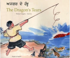 KNYGA Manju Gregory Dragon's Tears