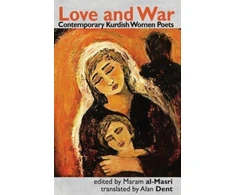 KNYGA Maram Al Masri Love and War