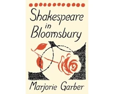 KNYGA Marjorie Garber Shakespeare in Bloomsbury