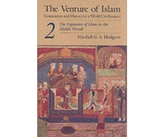 KNYGA Marshall Venture of Islam, Volume 2