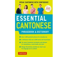 KNYGA Martha Tang Essential Cantonese Phrasebook and Dictionary
