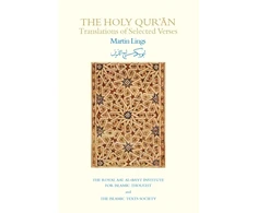 KNYGA Martin Lings Holy Qur'an