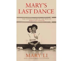 KNYGA Mary Li Mary's Last Dance