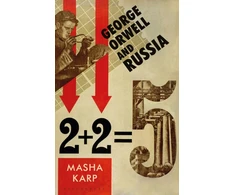 KNYGA Masha Karp George Orwell and Russia