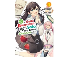 KNYGA Mato Kousaka I May Be a Guild Receptionist, but I’ll Solo Any Boss to Clock Out on Time, Vol. 4 (manga)