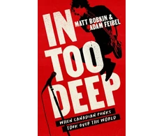 KNYGA Matt Bobkin In Too Deep
