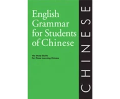 KNYGA Matthew B Christensen English Grammar for Students of Chinese