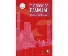 KNYGA Maya Abu al-Hayat Book of Ramallah