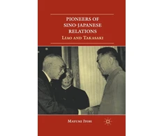 KNYGA Mayumi Itoh Pioneers of Sino-Japanese Relations