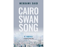 KNYGA Mekkawi Said Cairo Swan Song