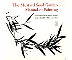 KNYGA Michael J Hiscox Mustard Seed Garden Manual of Painting
