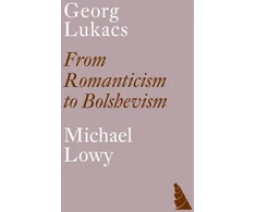 KNYGA Michael Lowy Georg Lukacs