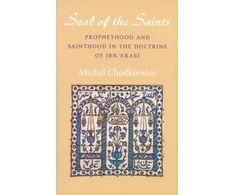 KNYGA Michel Chodkiewicz Seal of the Saints