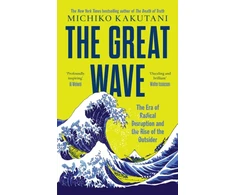 KNYGA Michiko Kakutani Great Wave